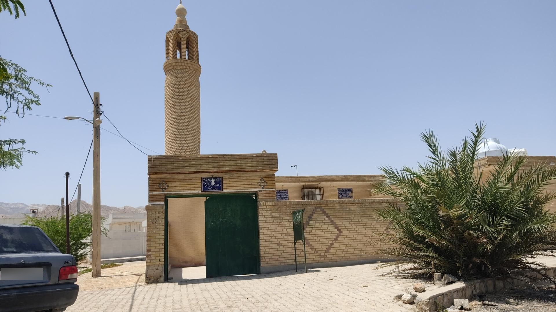 عکس مسجد رسول اکرم 