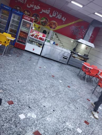 عکس فلافل  سلف سرویس قصر