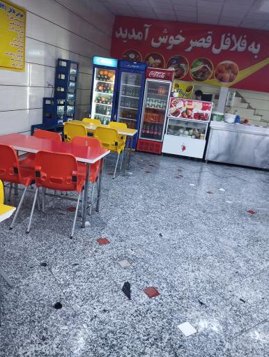 عکس فلافل  سلف سرویس قصر