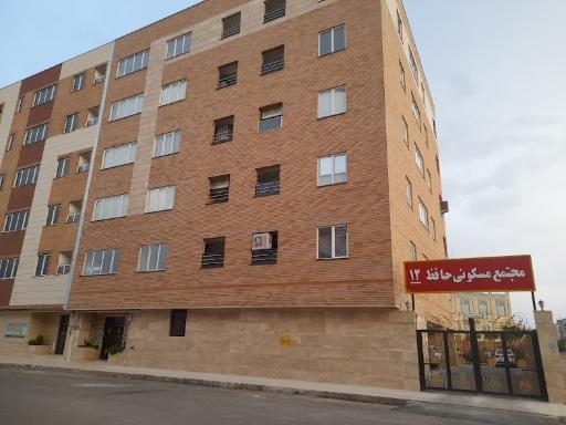 عکس حافظ ۱۲