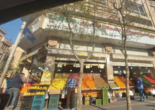 عکس جایگاه عرضه مستقیم محصولات کشاورزی دردشت