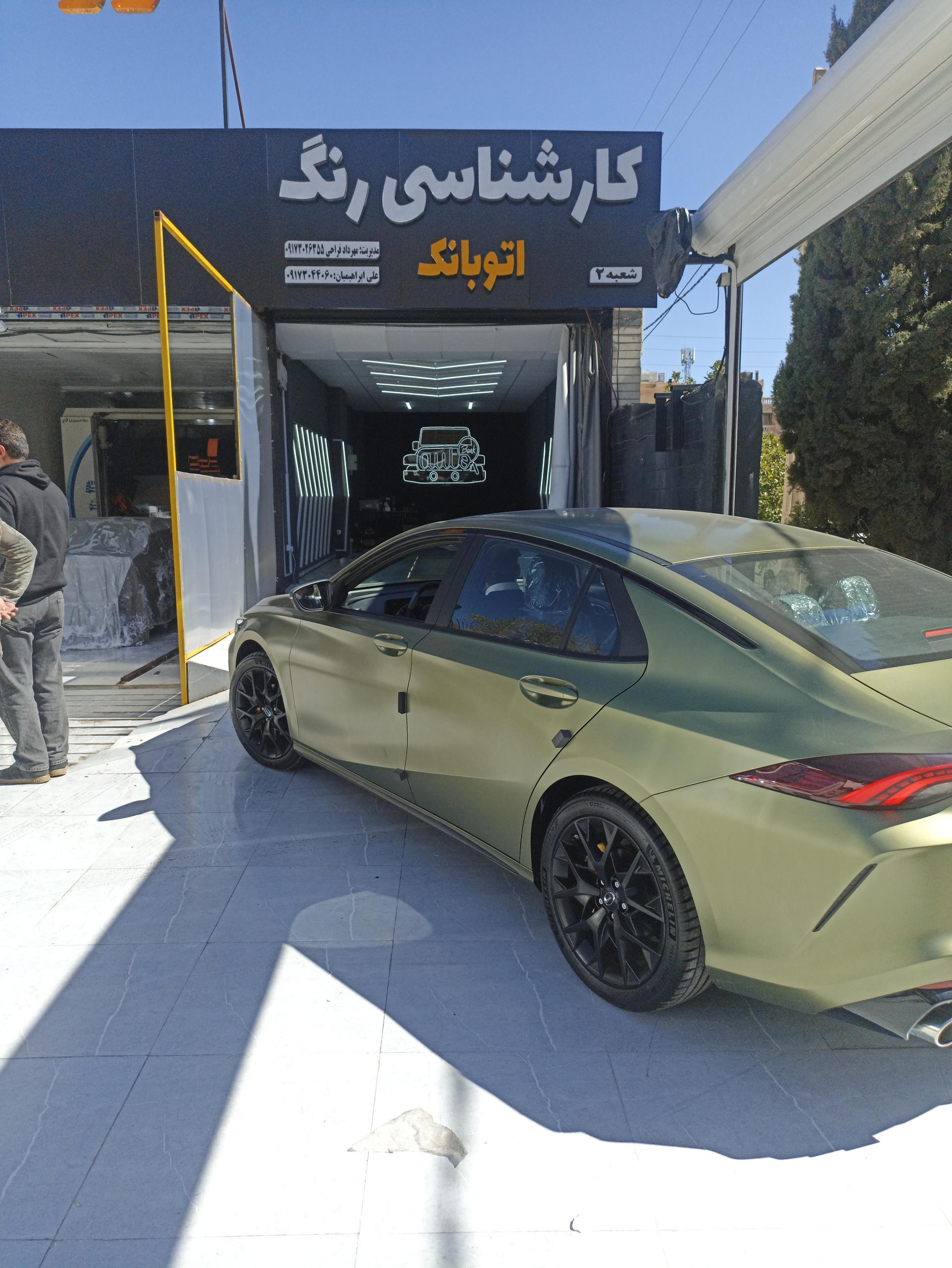 عکس کارشناسی رنگ اتوبانک مهرداد فراحی 