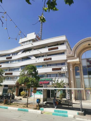 عکس درمانگاه شبانه روزی حکیم 