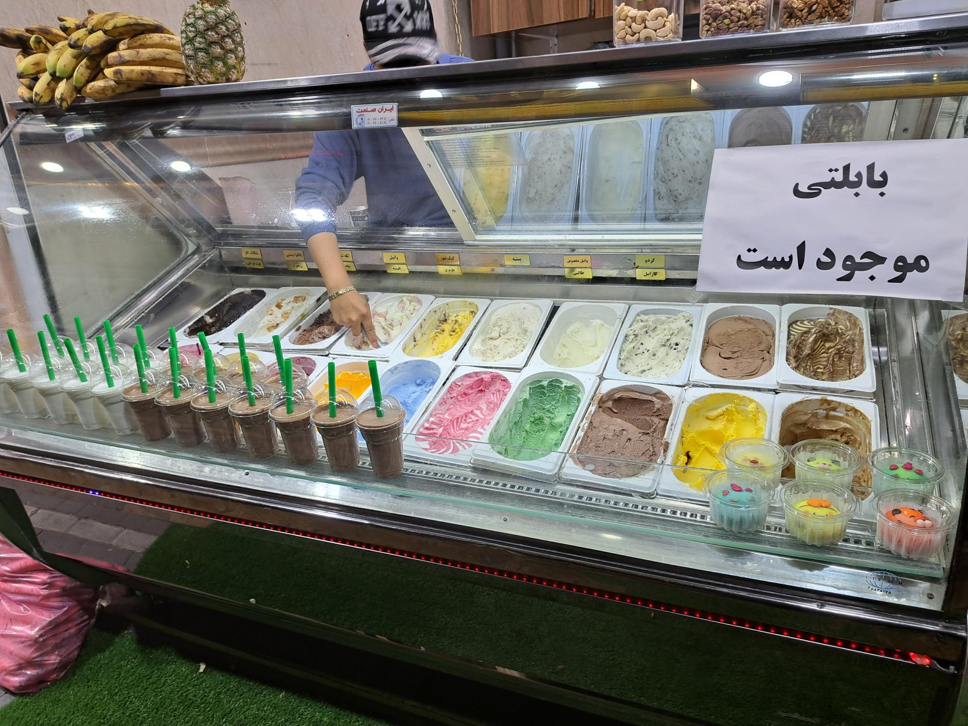 عکس آبمیوه و بستنی کمال