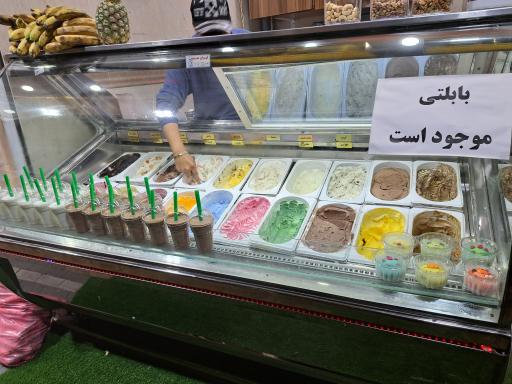 عکس آبمیوه و بستنی کمال