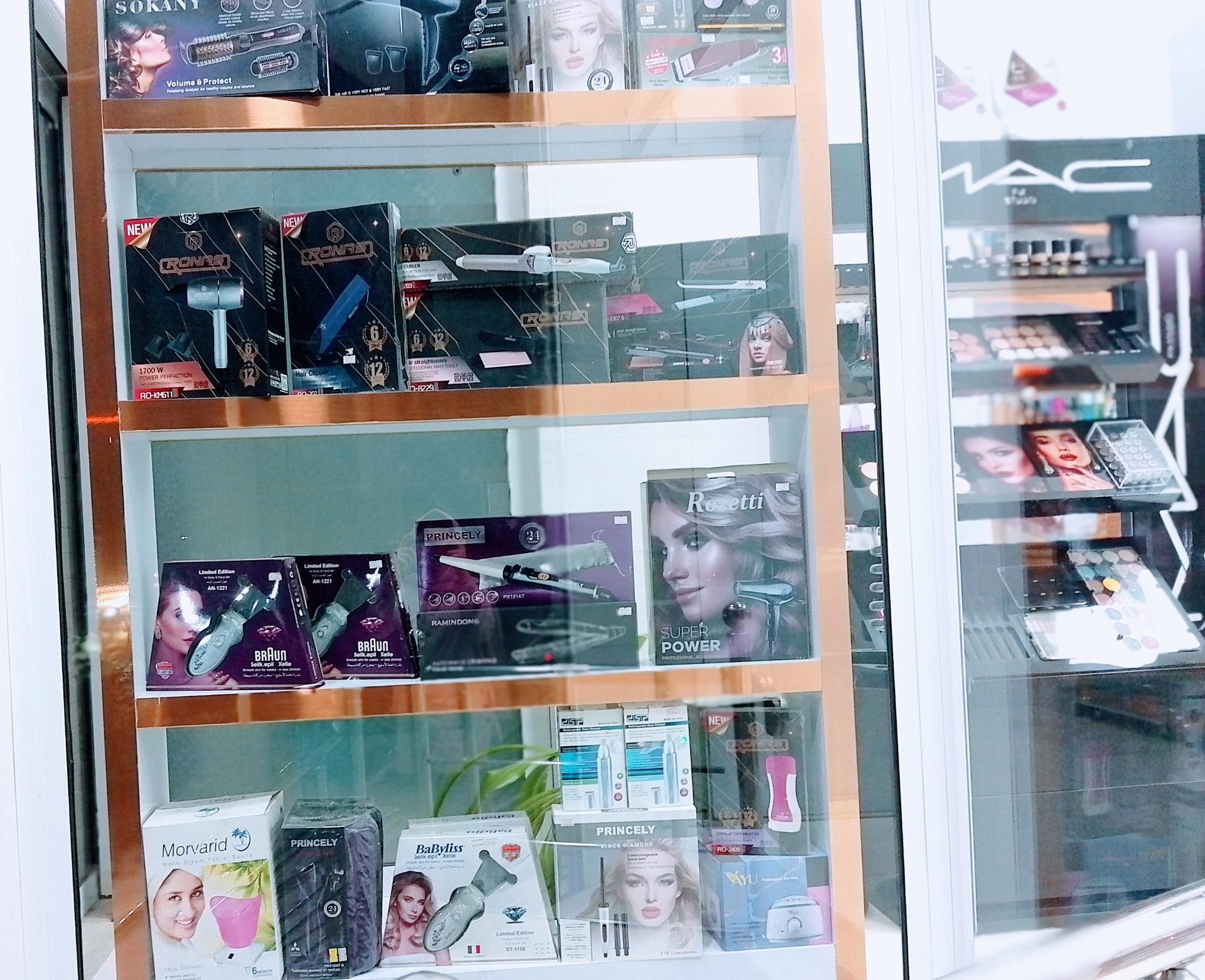 عکس لوازم آرایشی فردوس