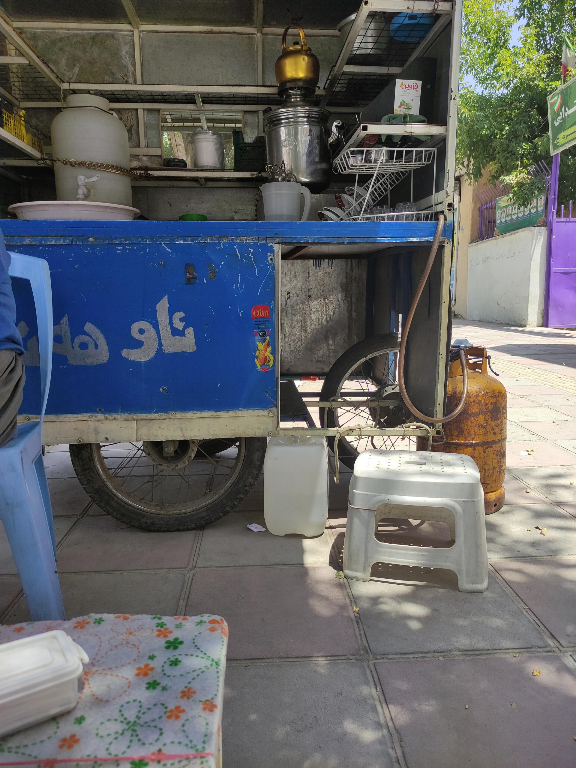 عکس دکه چایی خوری کمال