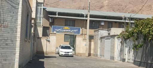 عکس آکادمی بدمينتون شاهرود 