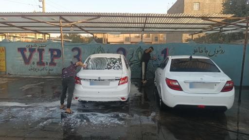 عکس کارواش سلطانی