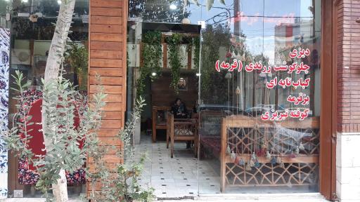 عکس آبگوشت کرمانی