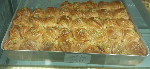 باقلوا هاریکا 