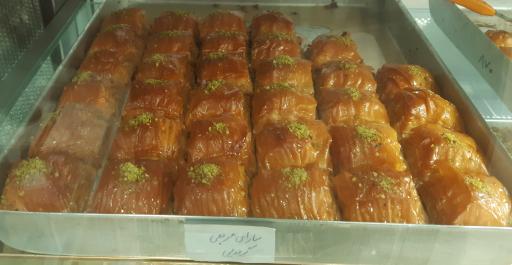 باقلوا هاریکا 