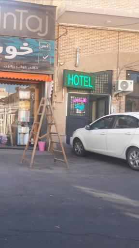 هتل الماس ارک