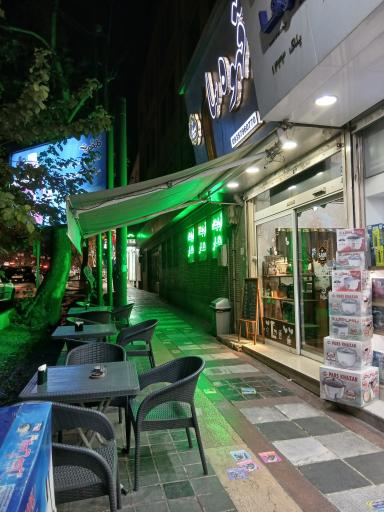 عکس قهوه سام (شعبه ۲)