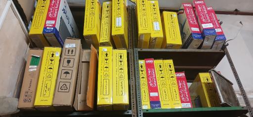 رادیاتور سازی تاجی پور