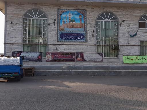 عکس مسجد نبی‌اکرم پاپکیاده