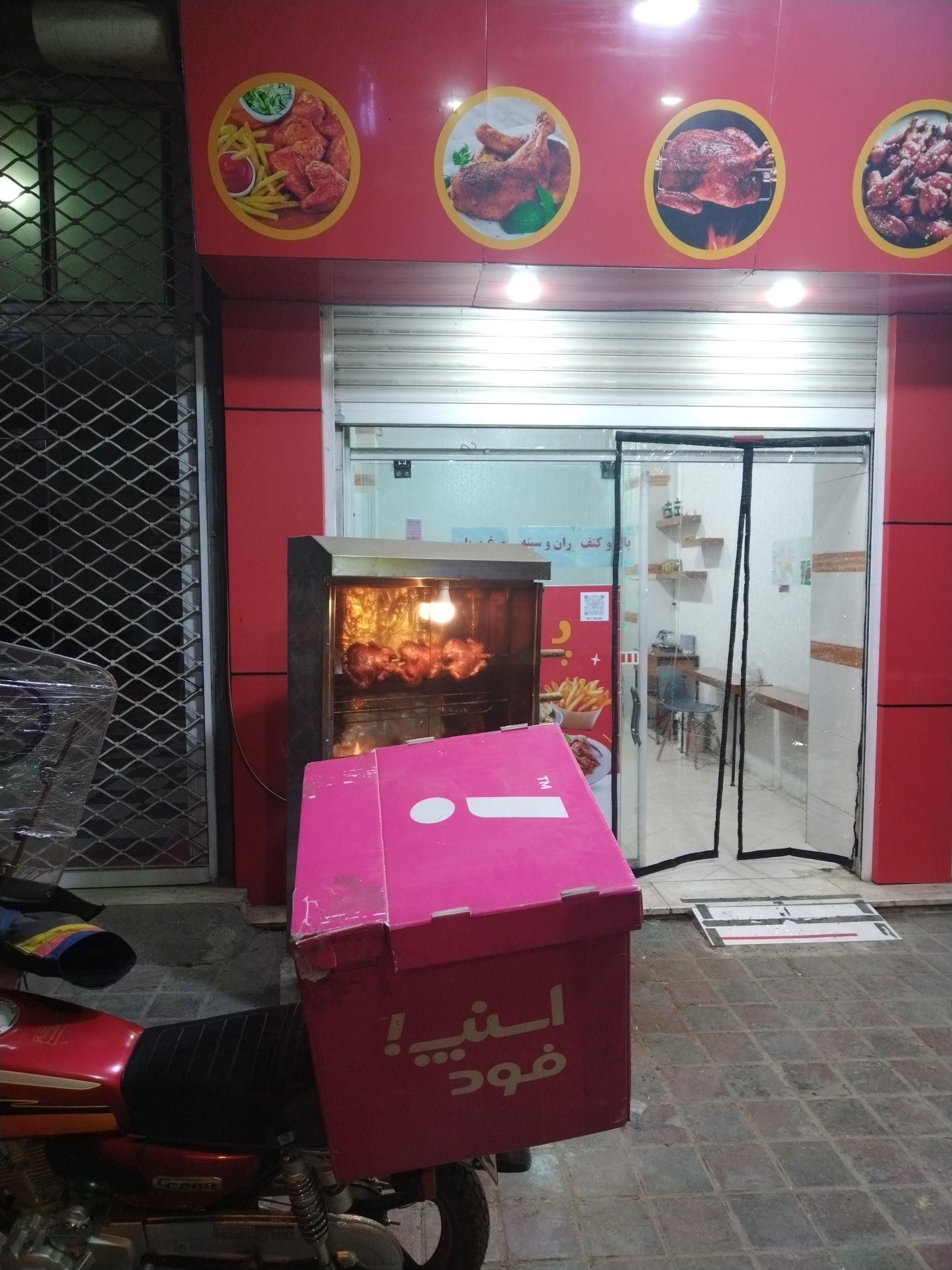 عکس پ پ پاچینی 