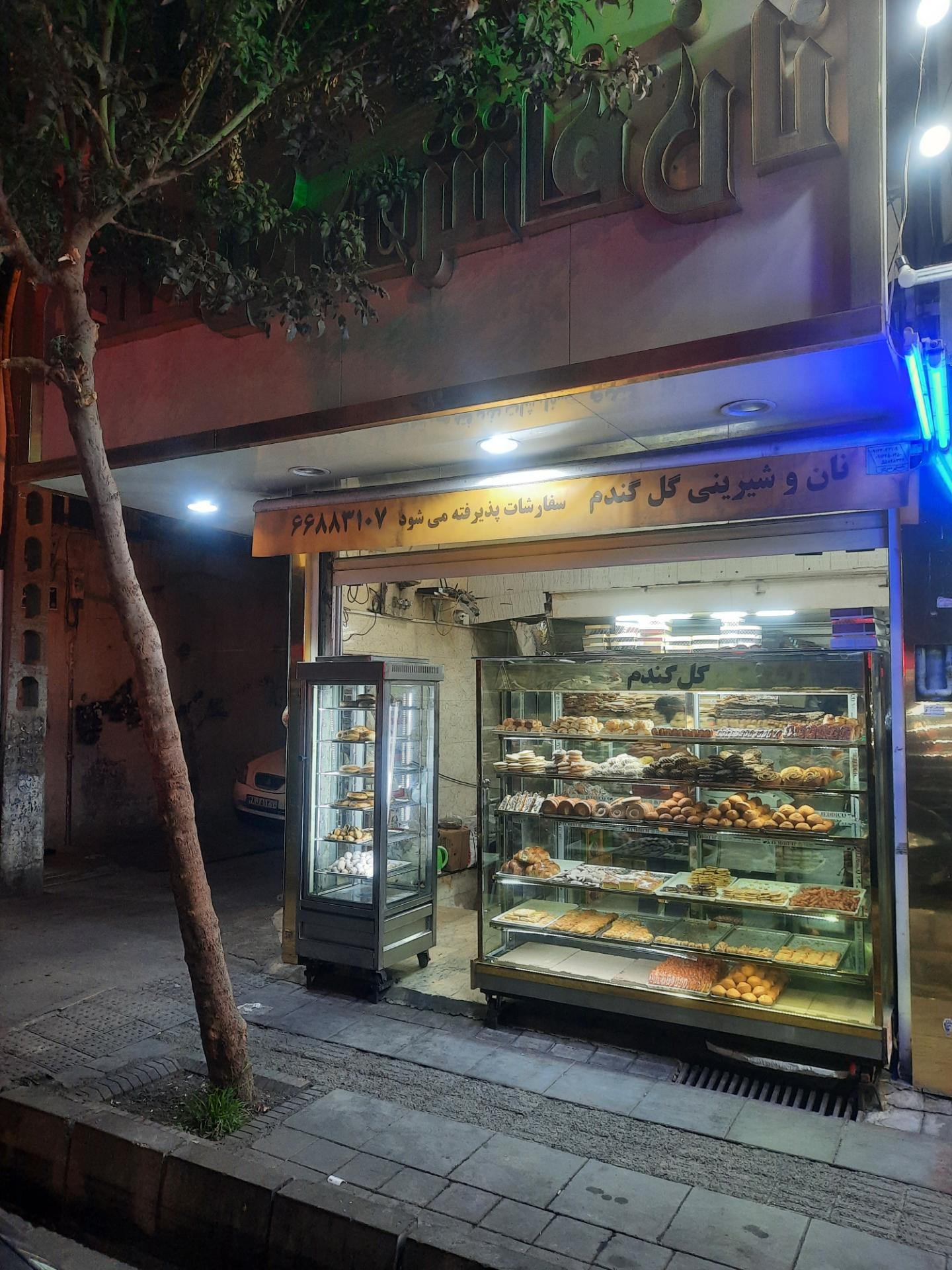 عکس نان فانتزی و شیرینی گل گندم