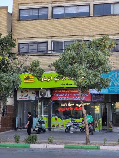 عکس دفتر اسناد رسمی شماره 6 محسن عابدی