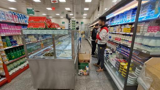 عکس تره بار خاوران (شاهد)