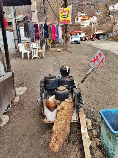 عکس سوپرمارکت توریست