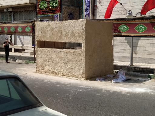 عکس مسجد امام محمد باقر ع