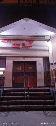 عکس بانک ملی