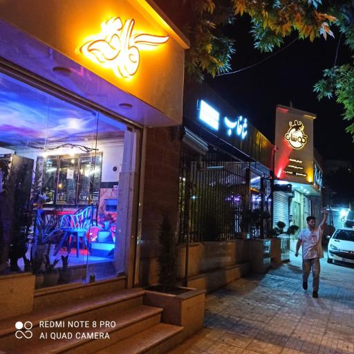 عکس کافه استیک شاخاب