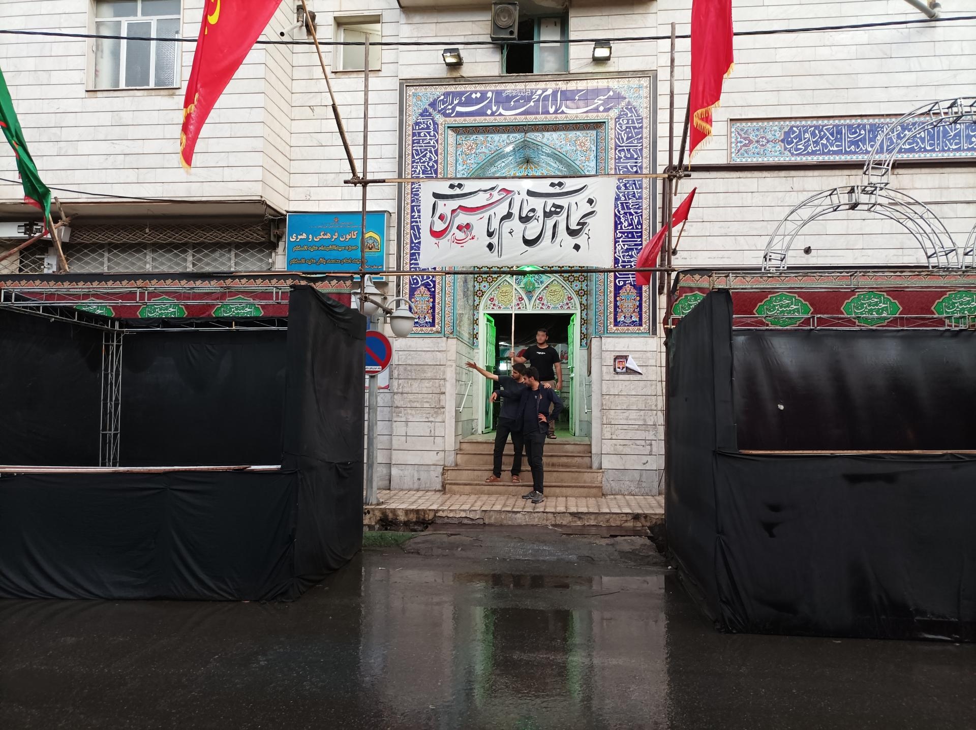 عکس مسجد امام محمد باقر ع