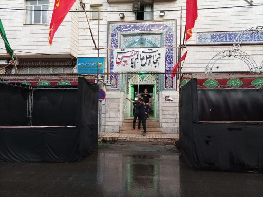 عکس مسجد امام محمد باقر ع