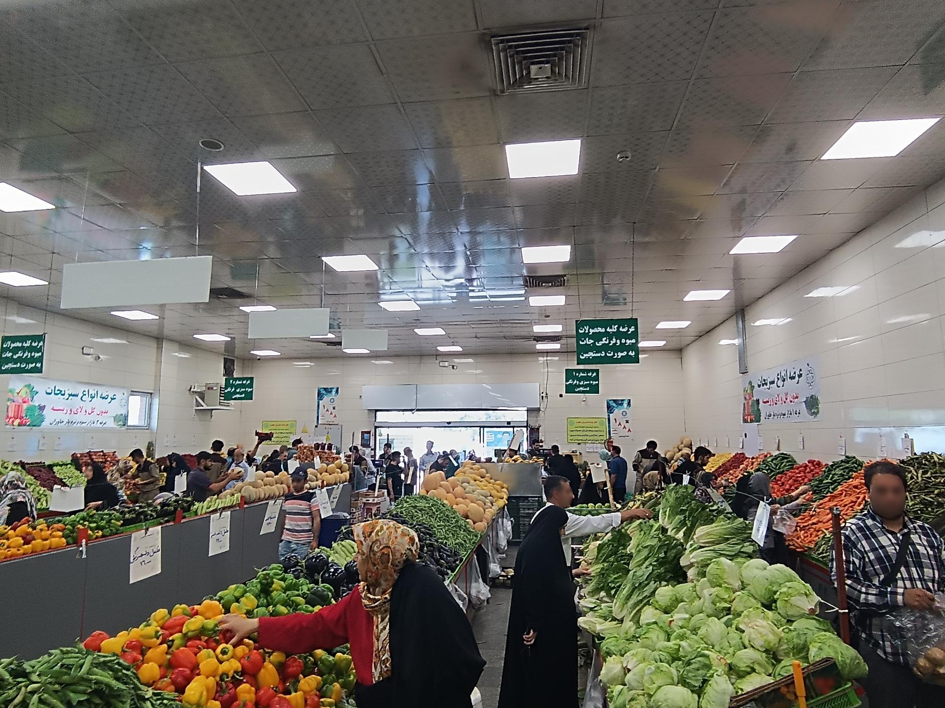 عکس تره بار خاوران (شاهد)