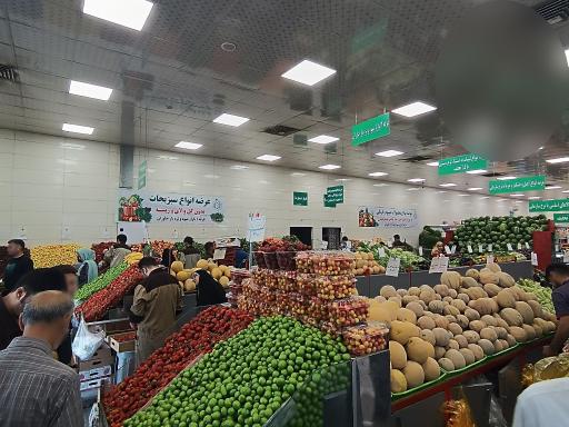 عکس تره بار خاوران (شاهد)