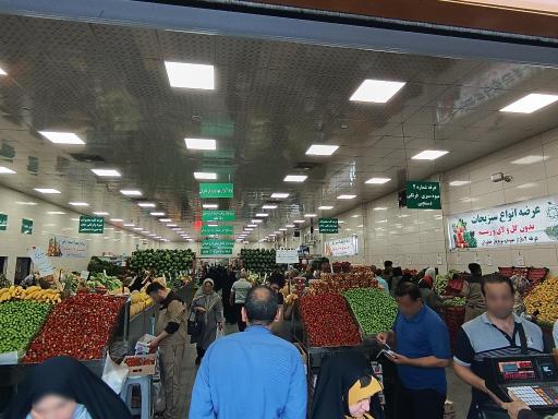 عکس تره بار خاوران (شاهد)