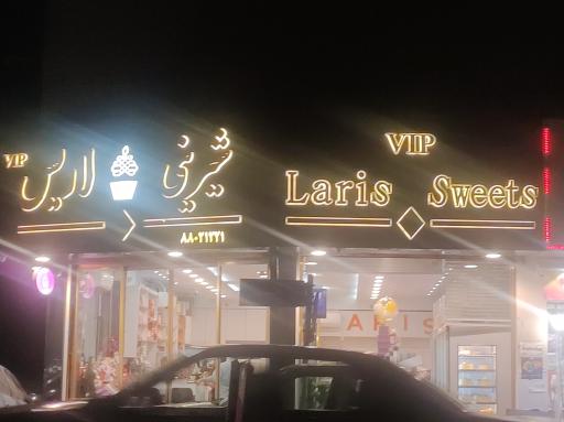 عکس شیرینی‌سرا لاریس