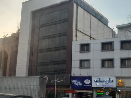 عکس بانک سپه شعبه میدان امام ساری