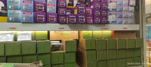 عکس فروشگاه کالای برق ابزارمپ