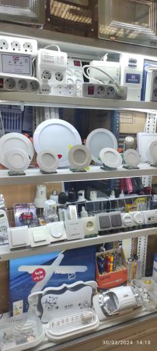 عکس فروشگاه کالای برق ابزارمپ