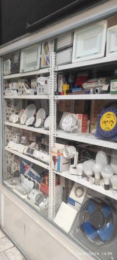 عکس فروشگاه کالای برق ابزارمپ