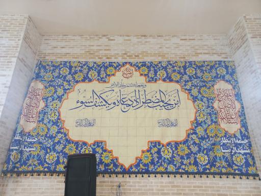 عکس مجتمع فرهنگی خیمة الانتظار