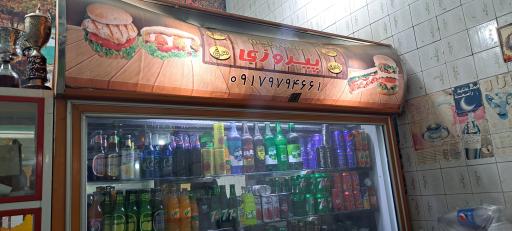 عکس ساندویچ پیروزی