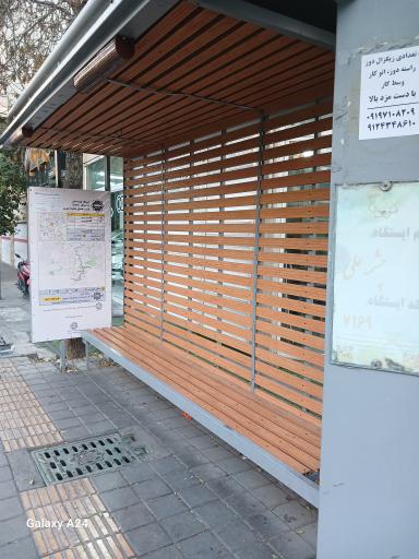 عکس چشمه علی