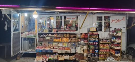 عکس بوفه جعفری