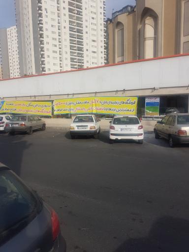 عکس فروشگاه زنجیره ای باران