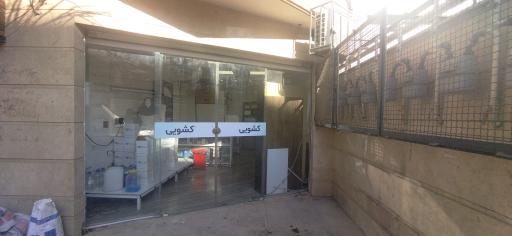 عکس گروه بازرگانی پارسینا