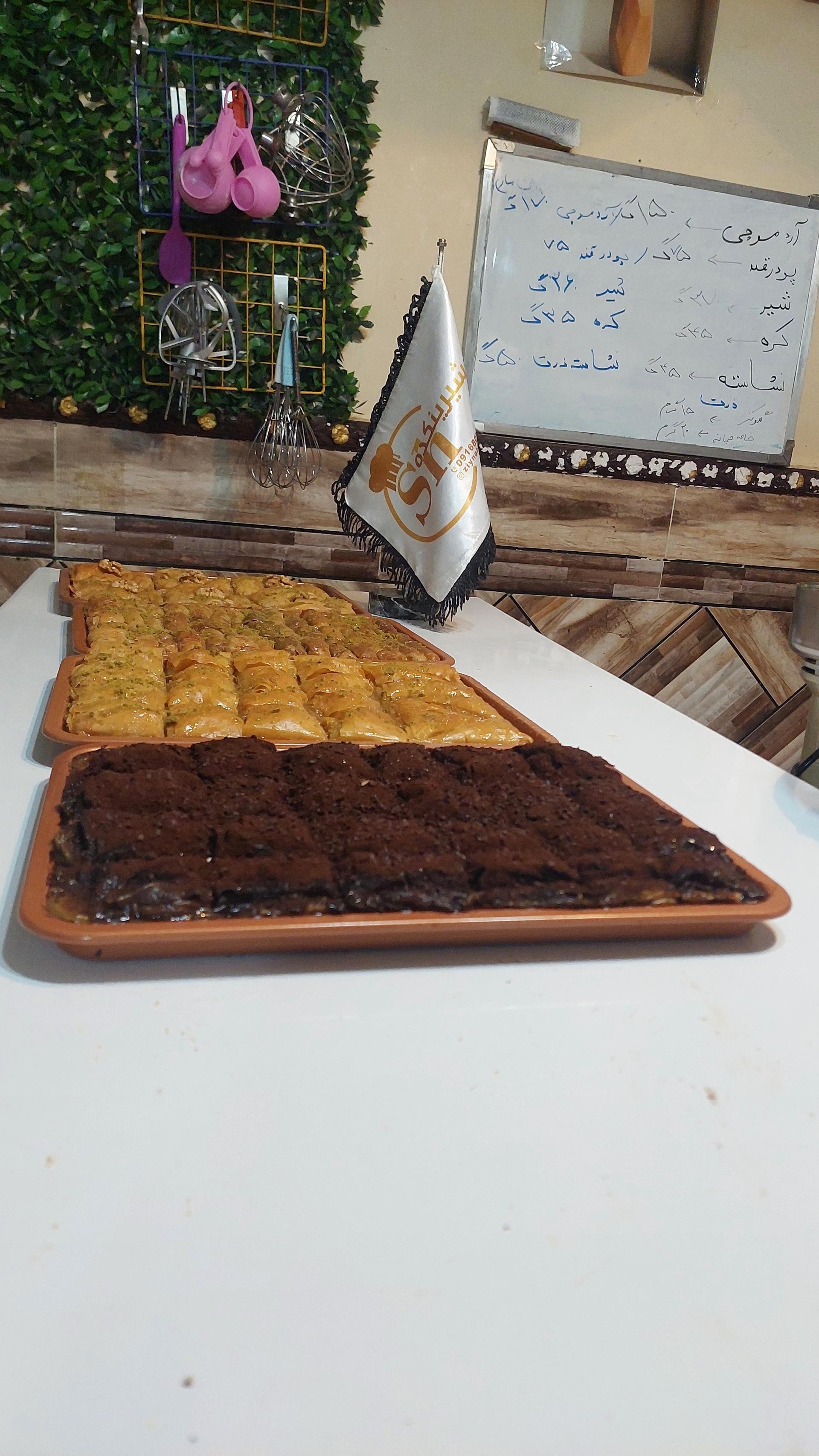 عکس آموزشگاه آشپزی و شیرینی‌ پزی شیرینکده