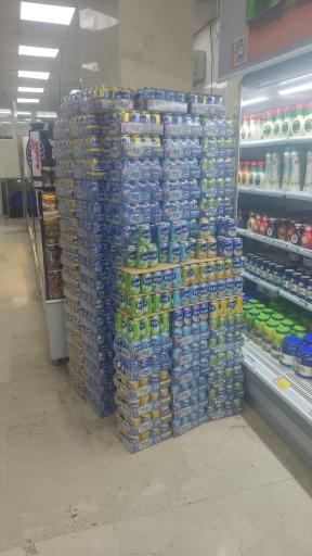 عکس فروشگاه زنجیره ای باران