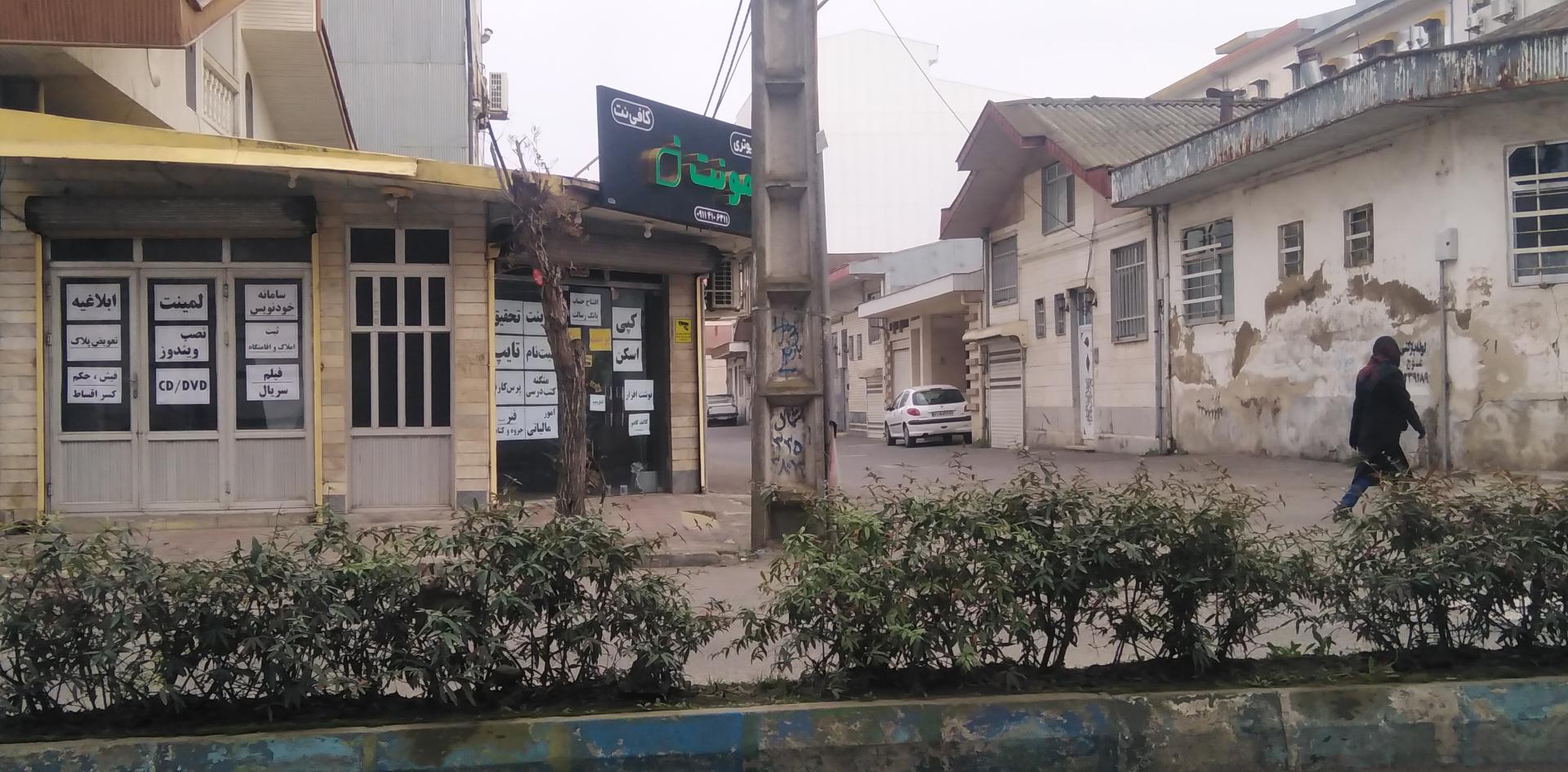 عکس کافی‌نت لیمونت