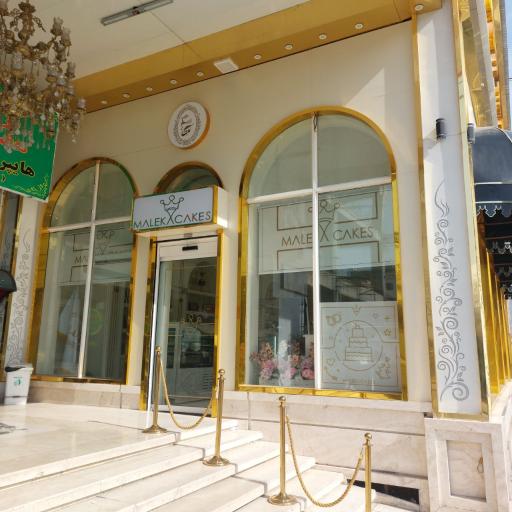 عکس کیک و شیرینی ملکا