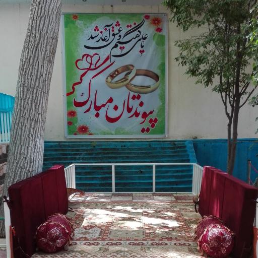 عکس باغ چهار فصل خضرتی