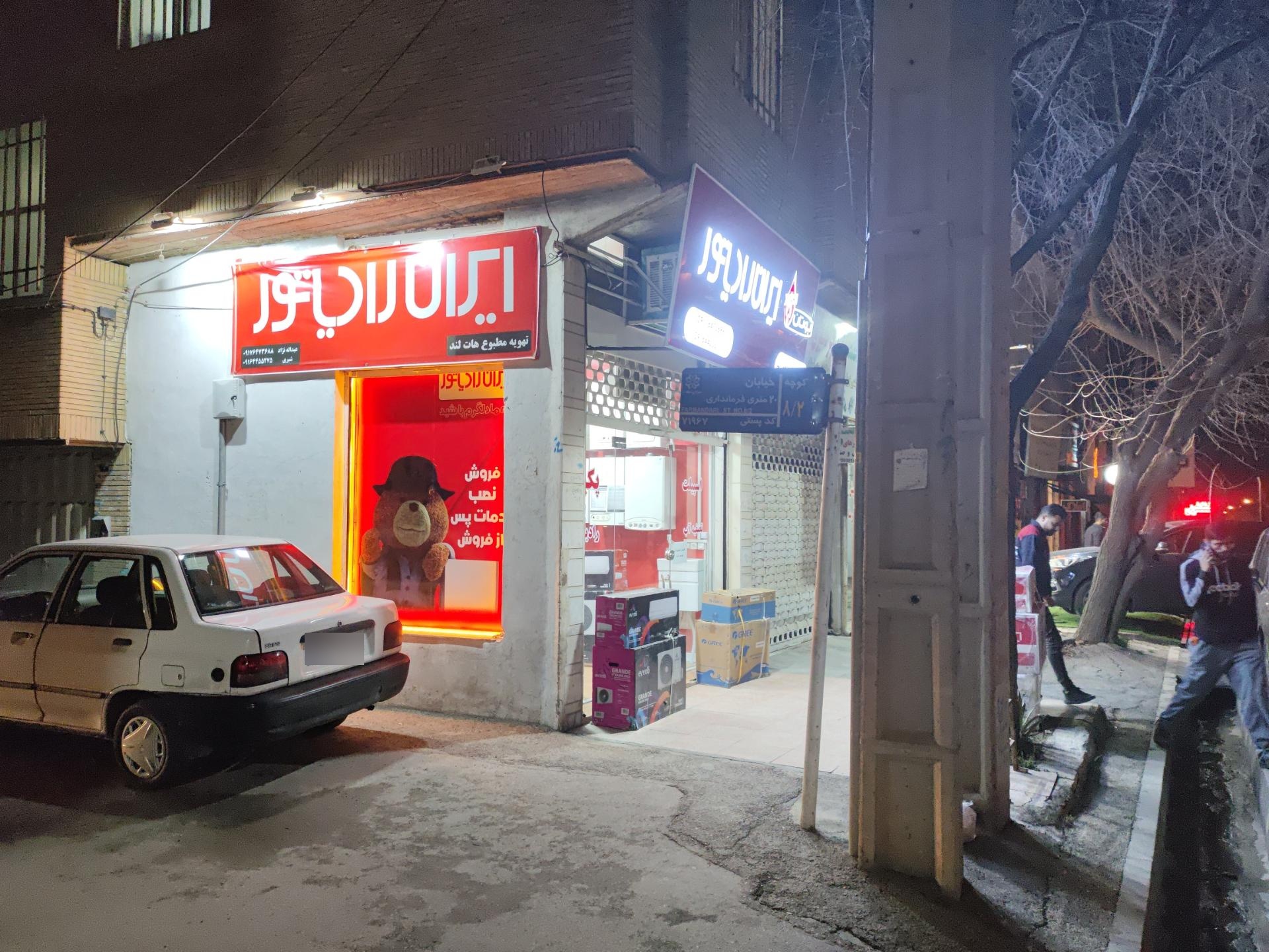 عکس تهویه مطبوع هات لند